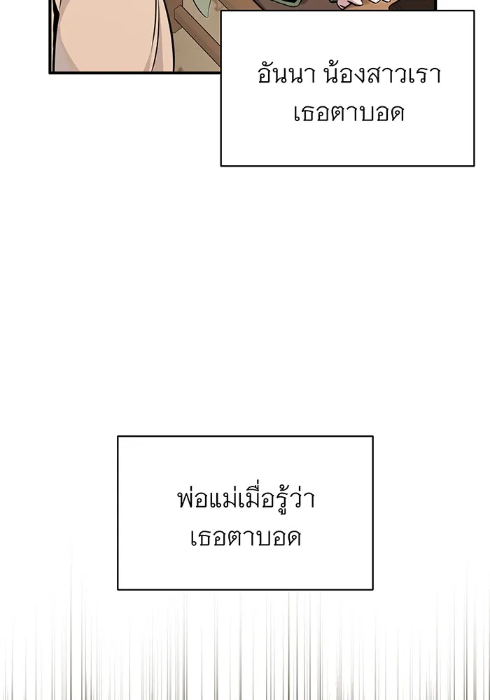 The Dark Magician Transmigrates After 66666 Years – จอมเวทเกิดใหม่ในรอบ 66666 ปี Chap 15 - Next Chap 16