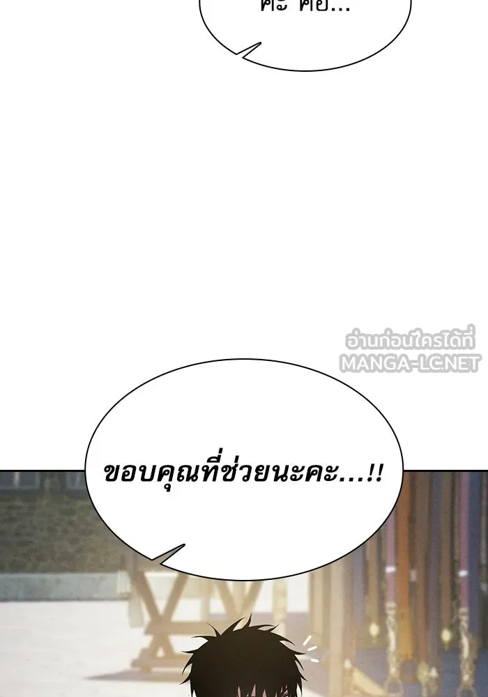 Academy’s Genius Swordmaster – นักดาบอัจฉริยะจากอะคาเดมี Chap 122 - Next Chap 123