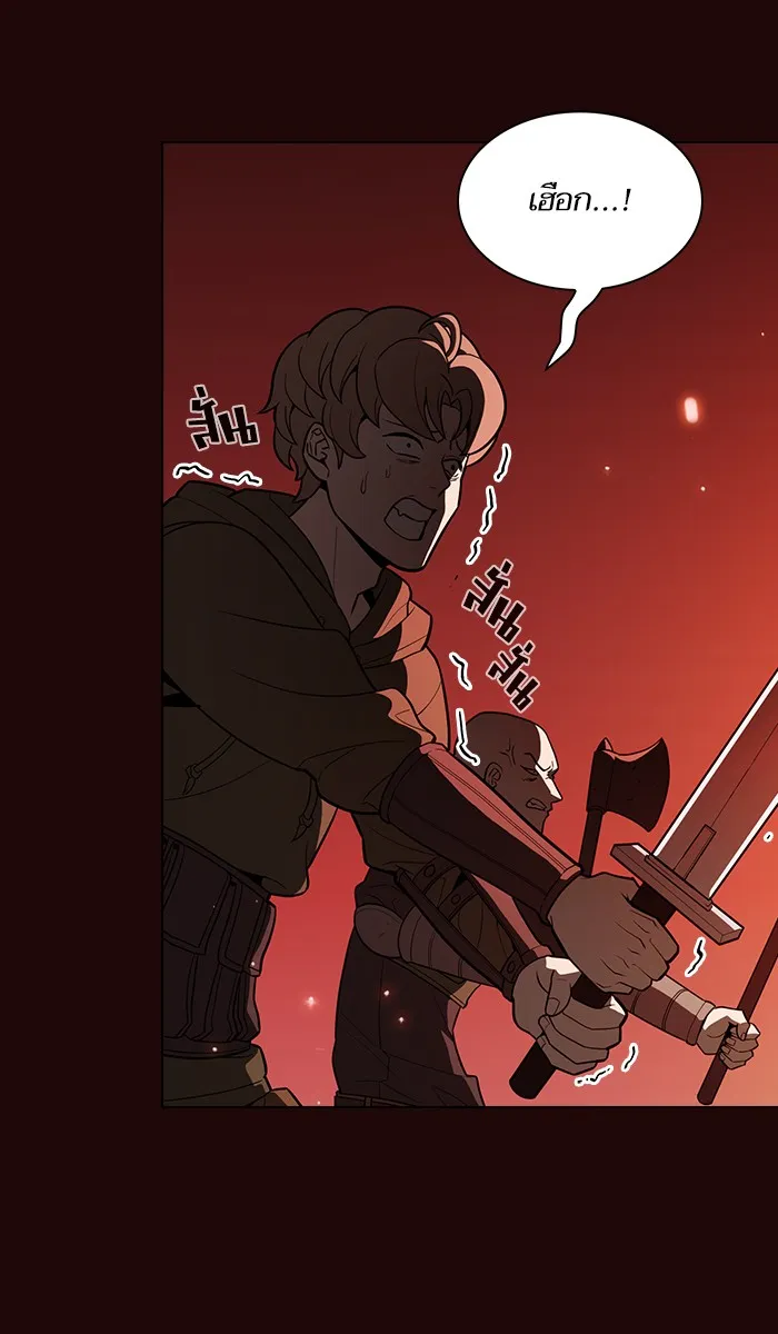 The Tutorial Tower of the Advanced Player – ผู้เล่นขั้นเทพแห่งหอคอยฝึกสอน Chap 20 - Next Chap 21