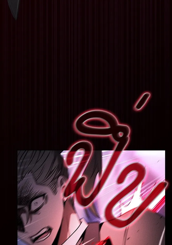 Academy’s Genius Swordmaster – นักดาบอัจฉริยะจากอะคาเดมี Chap 60 - Next Chap 61