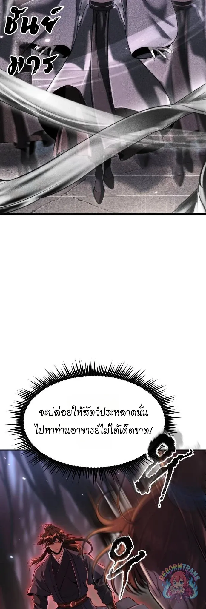 Chronicles of the Demon Faction Chap 164 - Next Chap 165