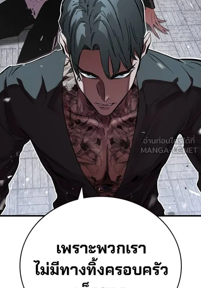 The Great War Chap 18 - Next Chap 19