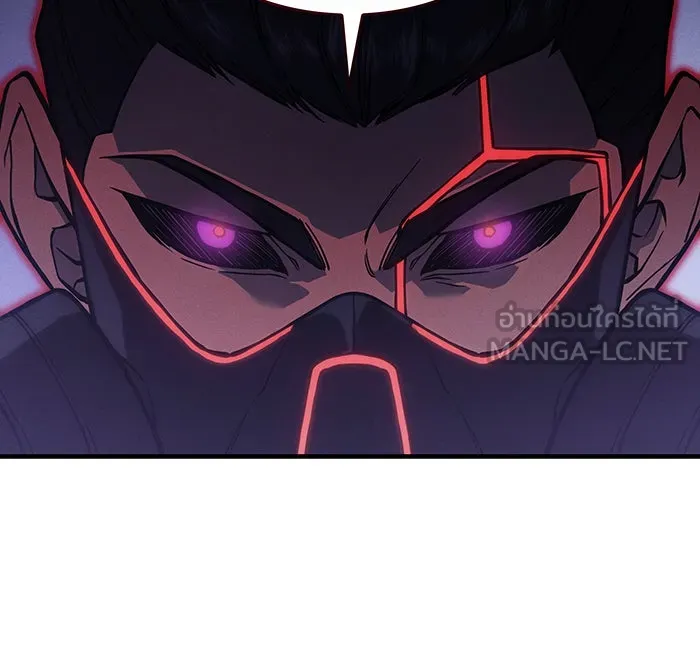Regressing With the King’s Power – เกิดใหม่พร้อมพลังแห่งราชัน Chap 104 - Next Chap 105