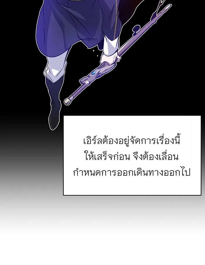 The Dark Magician Transmigrates After 66666 Years – จอมเวทเกิดใหม่ในรอบ 66666 ปี Chap 7 - Next Chap 8