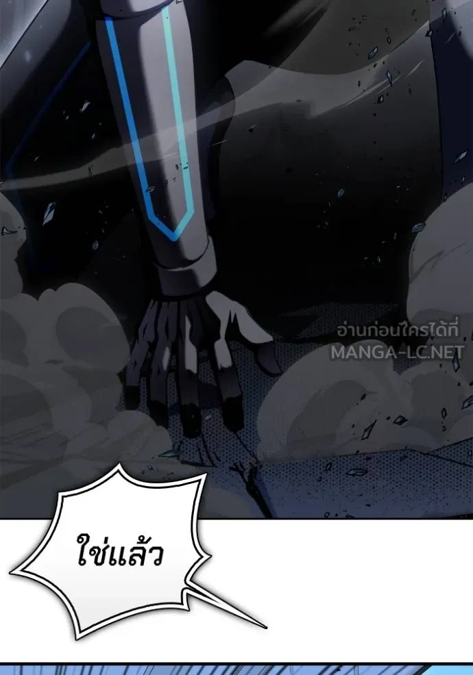 Superhuman Battlefield Chap 151 - Next Chap 152