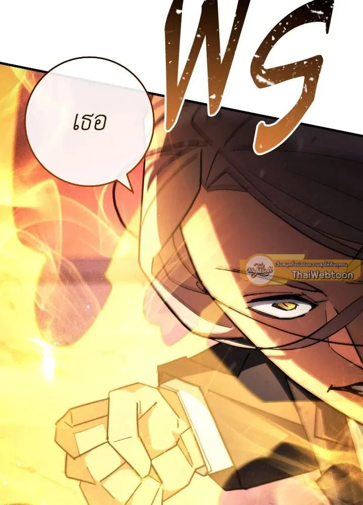 The Hero Returns Chap 88 - Next Chap 89