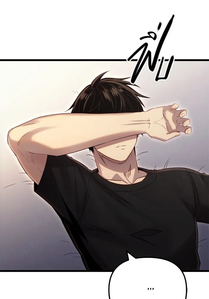 I Obtained a Mythic Item – พลิกชะตาคว้าไอเทมระดับเทพ Chap 99 - Next Chap 100