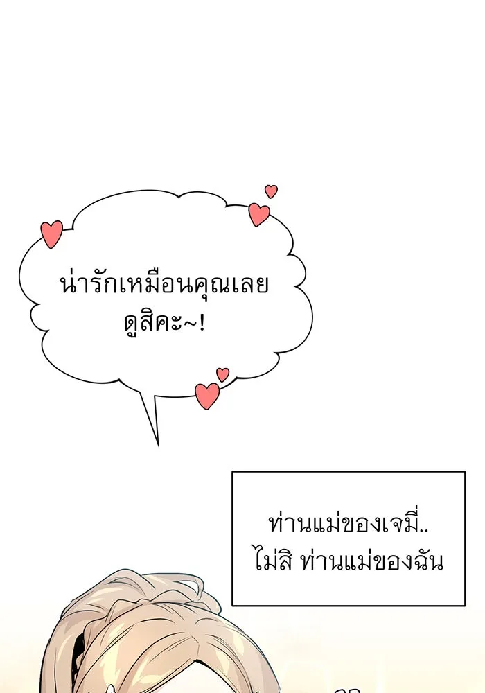 The Dark Magician Transmigrates After 66666 Years – จอมเวทเกิดใหม่ในรอบ 66666 ปี Chap 1 - Next Chap 2