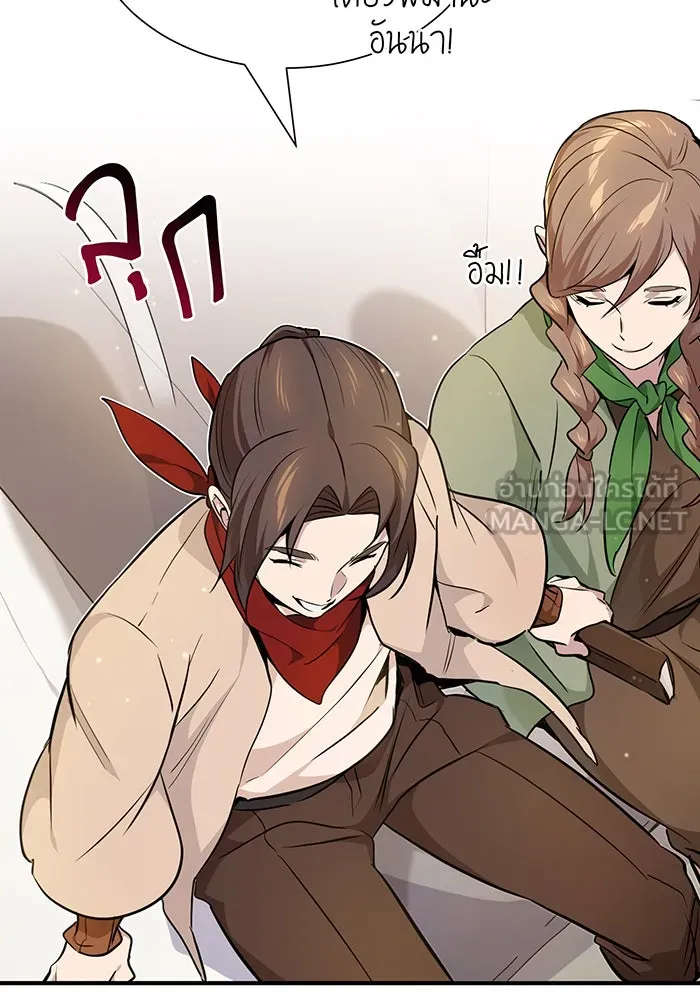 The Dark Magician Transmigrates After 66666 Years – จอมเวทเกิดใหม่ในรอบ 66666 ปี Chap 18 - Next Chap 19