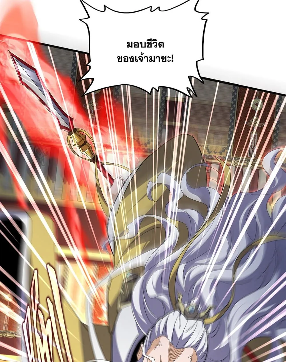 Magic Emperor Chap 760 - Next Chap 761