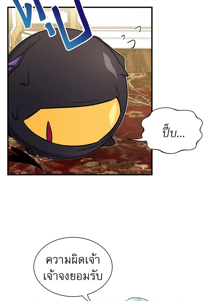 The Dark Magician Transmigrates After 66666 Years – จอมเวทเกิดใหม่ในรอบ 66666 ปี Chap 6 - Next Chap 7