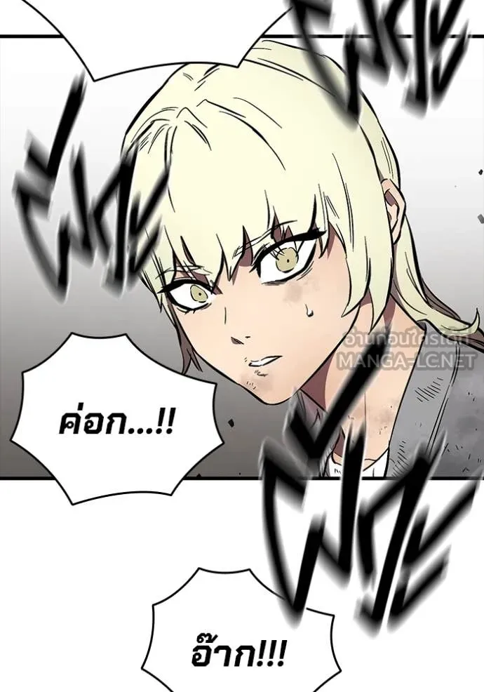 The Great War Chap 45 - Next Chap 46