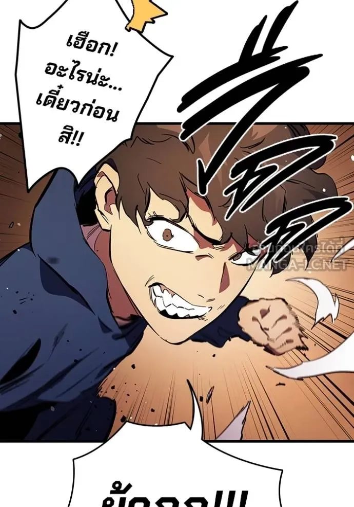 The Great War Chap 32 - Next Chap 33