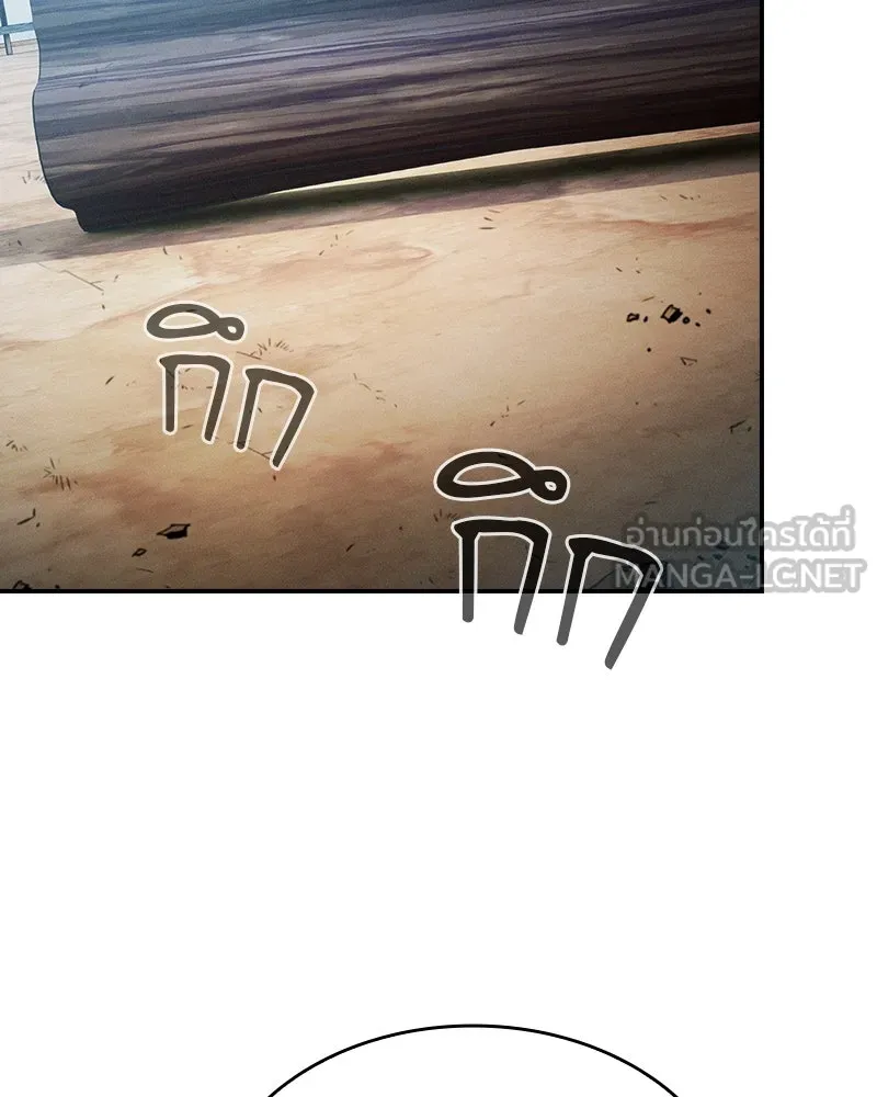 Academy’s Genius Swordmaster – นักดาบอัจฉริยะจากอะคาเดมี Chap 87 - Next Chap 88