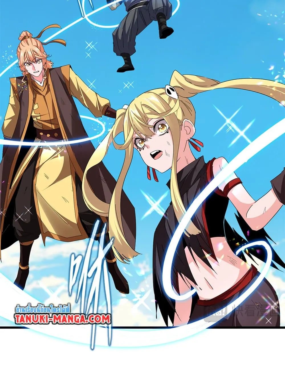 Magic Emperor Chap 770 - Next Chap 771