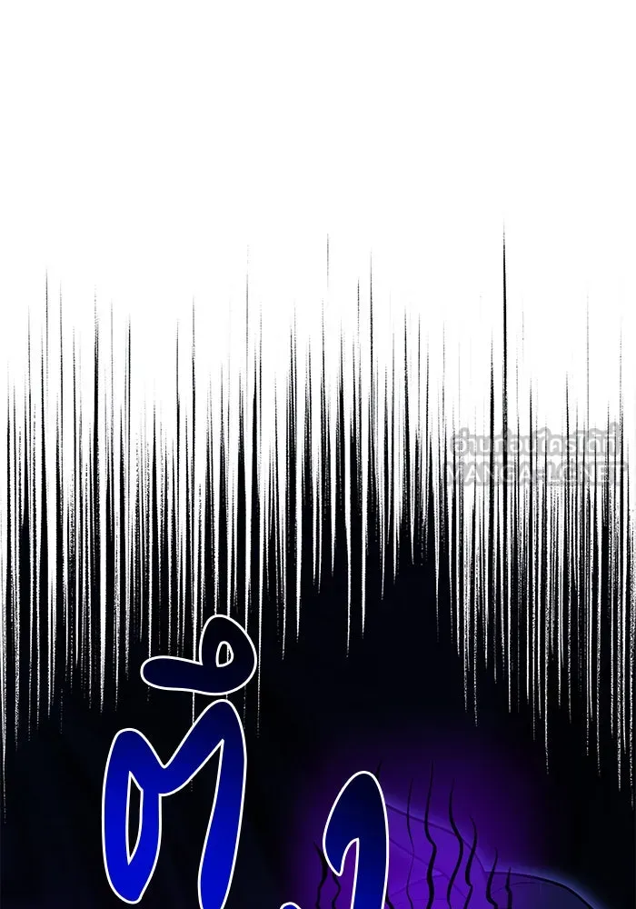 The Academy Is Doomed Chap 67 - Next Chap 68