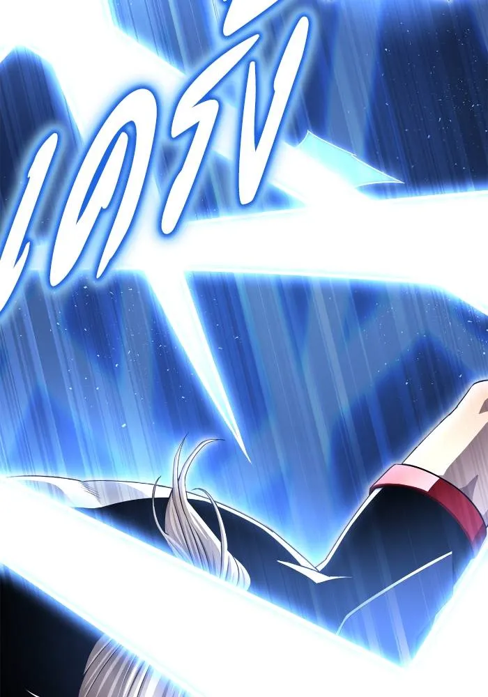 Superhuman Battlefield Chap 110 - Next Chap 111