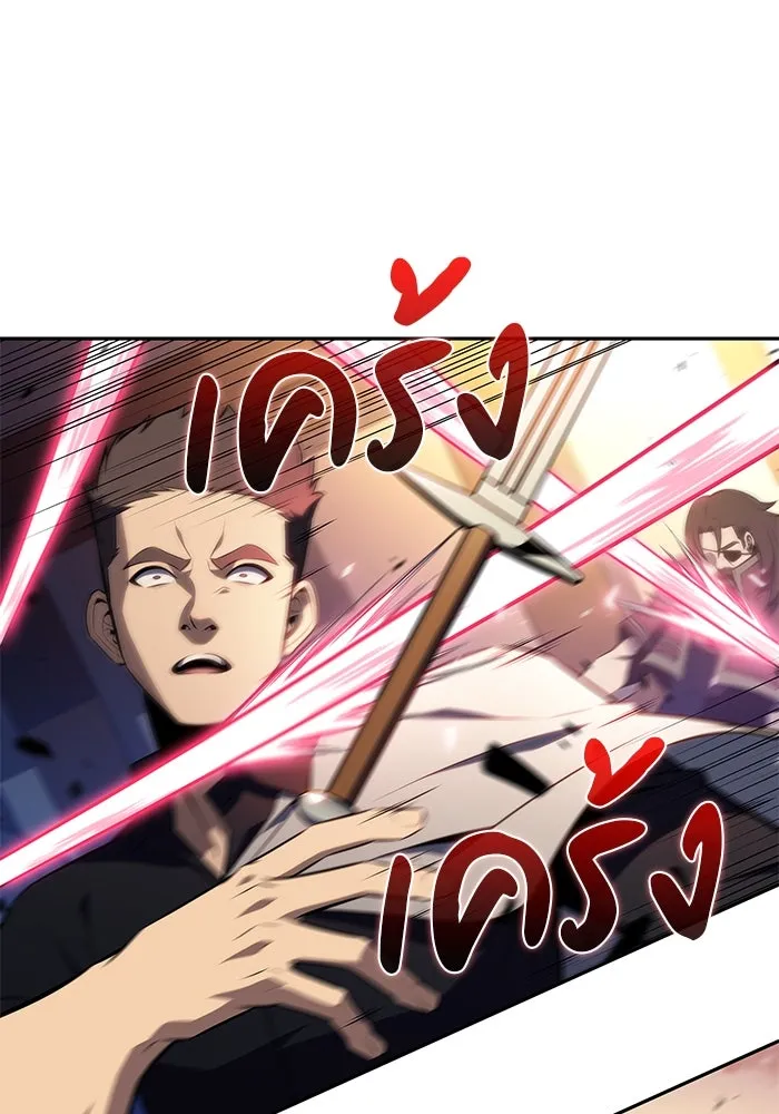 The Regressed Son of a Duke is an Assassin – ลูกชายคนเล็กของดยุกคือมือสังหาร Chap 26 - Next Chap 27