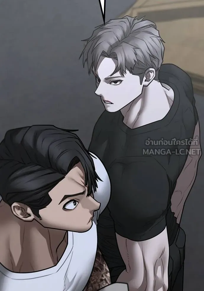 Reality Quest Chap 163 - Next Chap 164