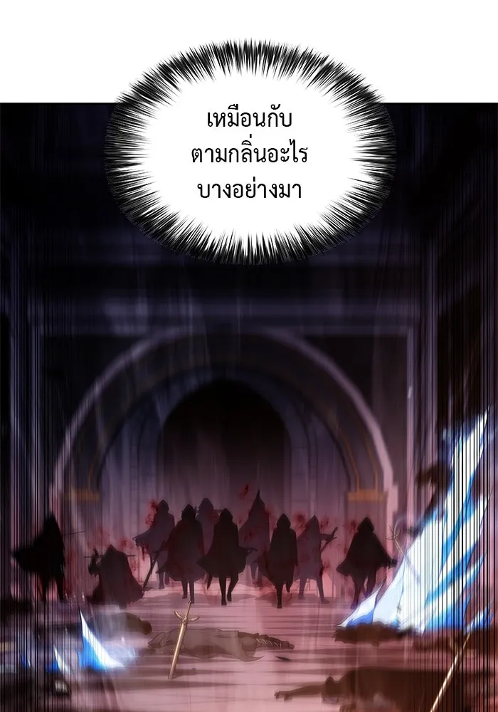 The Regressed Son of a Duke is an Assassin – ลูกชายคนเล็กของดยุกคือมือสังหาร Chap 35 - Next Chap 36
