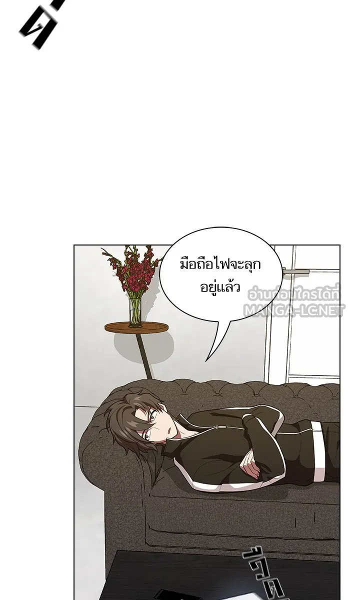 The Tutorial Tower of the Advanced Player – ผู้เล่นขั้นเทพแห่งหอคอยฝึกสอน Chap 27 - Next Chap 28