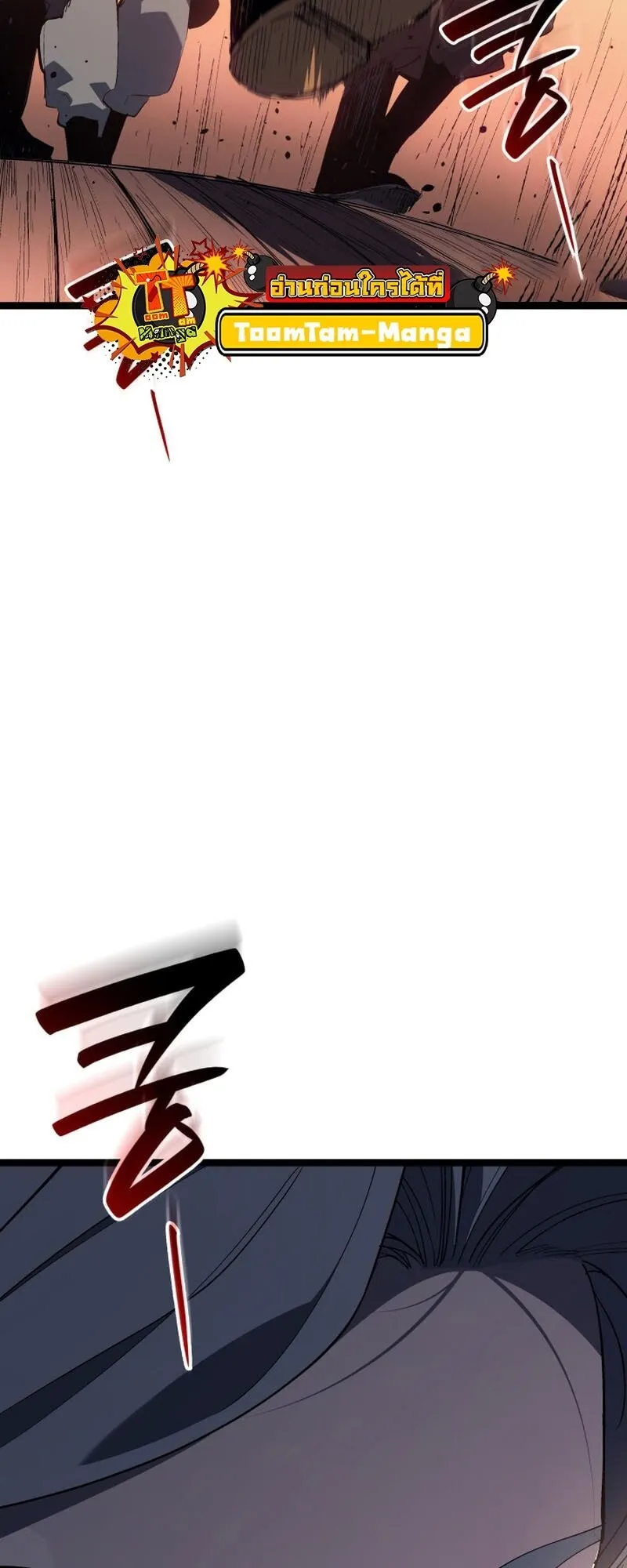 Reaper of the Drifting Moon Chap 99 - Next Chap 100
