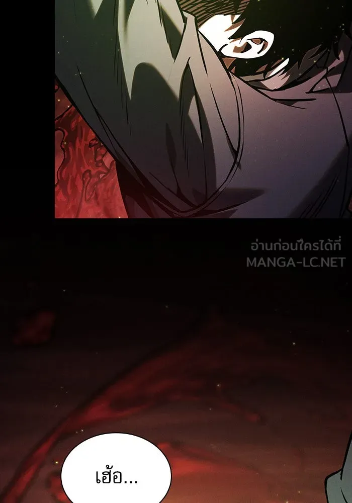 Academy’s Genius Swordmaster – นักดาบอัจฉริยะจากอะคาเดมี Chap 89 - Next Chap 90