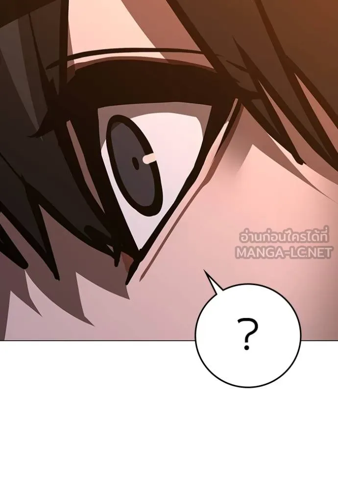 Reality Quest Chap 159 - Next Chap 160