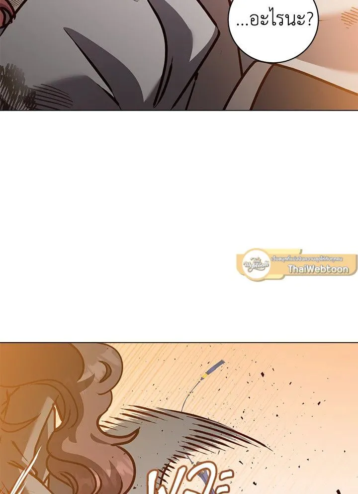 The Max Level Hero has Returned! Chap 201 - Next Chap 202