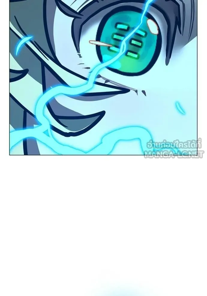 Reality Quest Chap 193 - Next Chap 194
