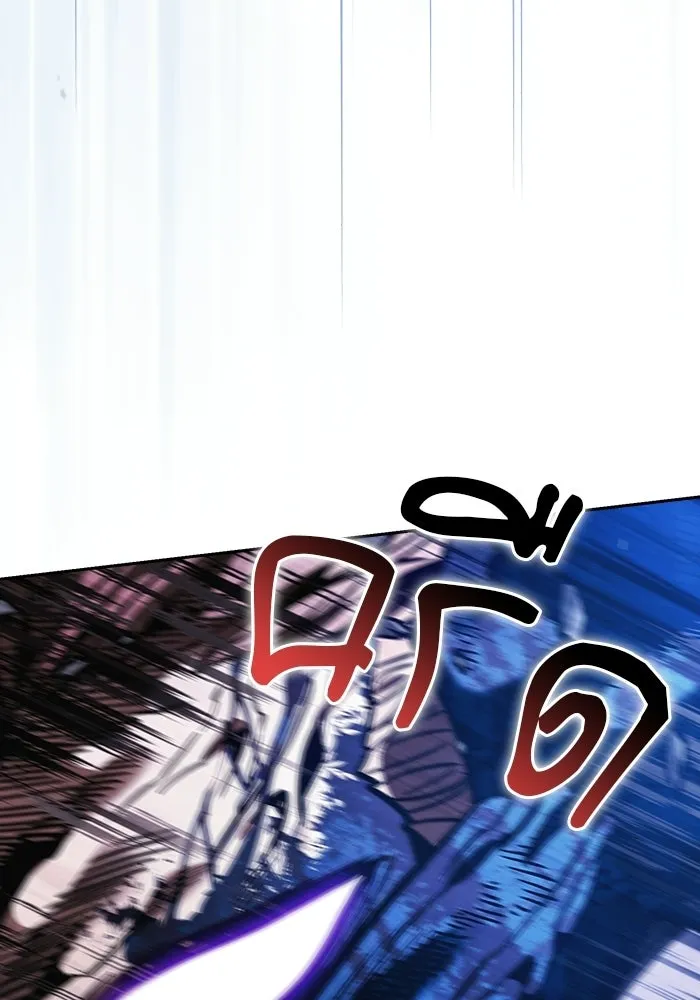 Academy’s Genius Swordmaster – นักดาบอัจฉริยะจากอะคาเดมี Chap 145 - Next Chap 146