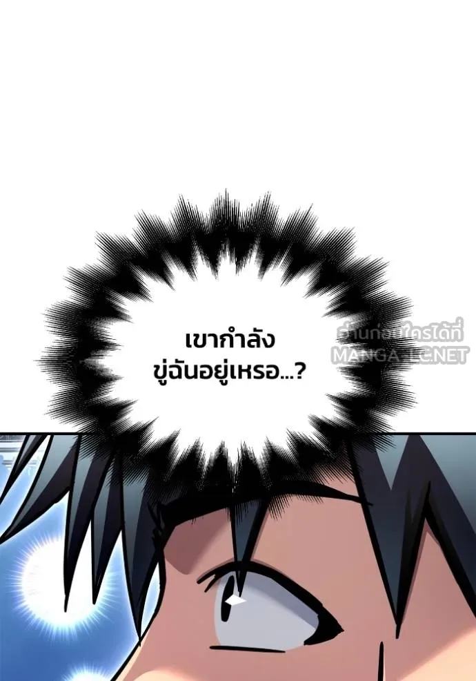 Superhuman Battlefield Chap 133 - Next Chap 134