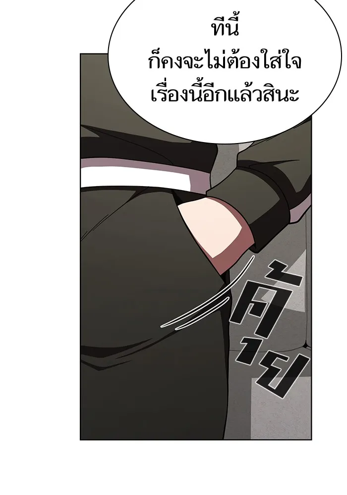 The Tutorial Tower of the Advanced Player – ผู้เล่นขั้นเทพแห่งหอคอยฝึกสอน Chap 66 - Next Chap 67