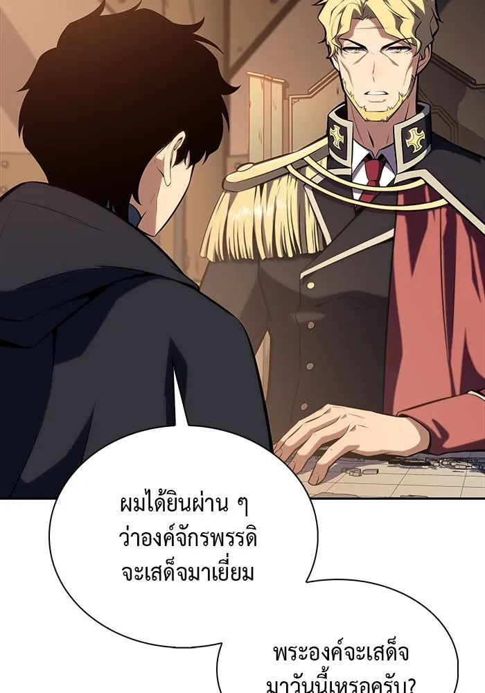 The Regressed Son of a Duke is an Assassin – ลูกชายคนเล็กของดยุกคือมือสังหาร Chap 8 - Next Chap 9