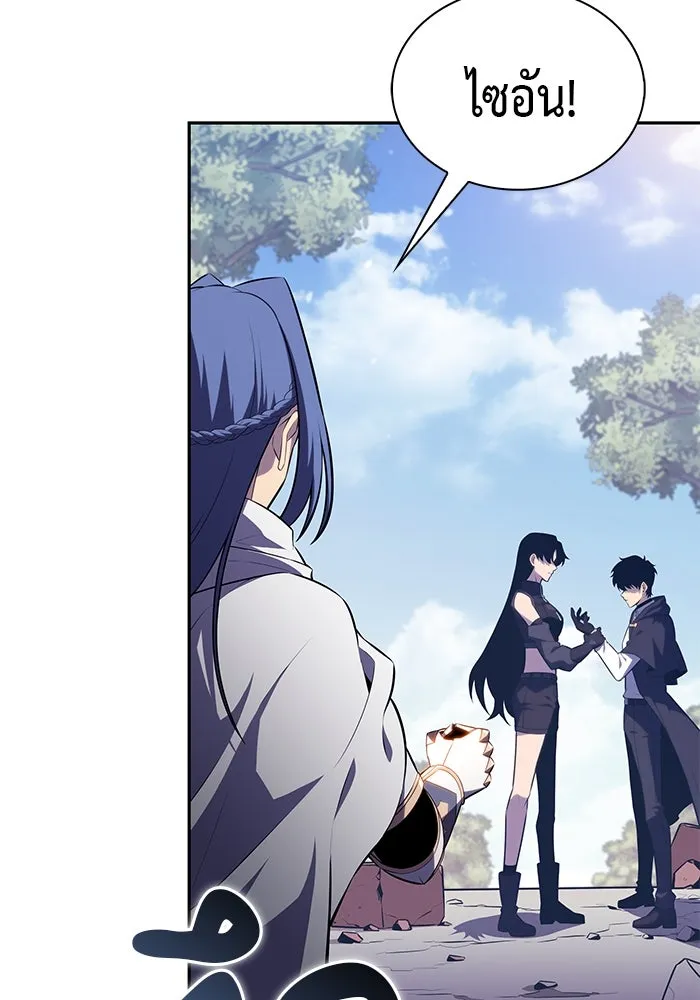 The Regressed Son of a Duke is an Assassin – ลูกชายคนเล็กของดยุกคือมือสังหาร Chap 60 - Next Chap 61