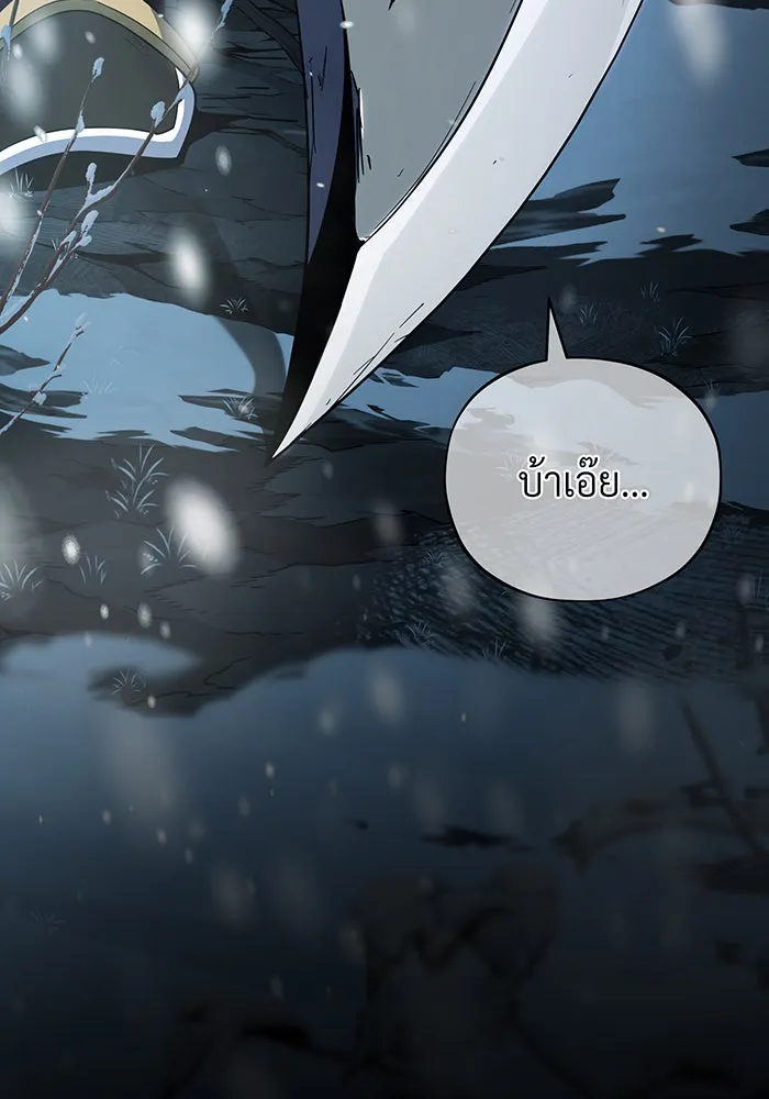 The Dark Magician Transmigrates After 66666 Years – จอมเวทเกิดใหม่ในรอบ 66666 ปี Chap 114 - Next Chap 115