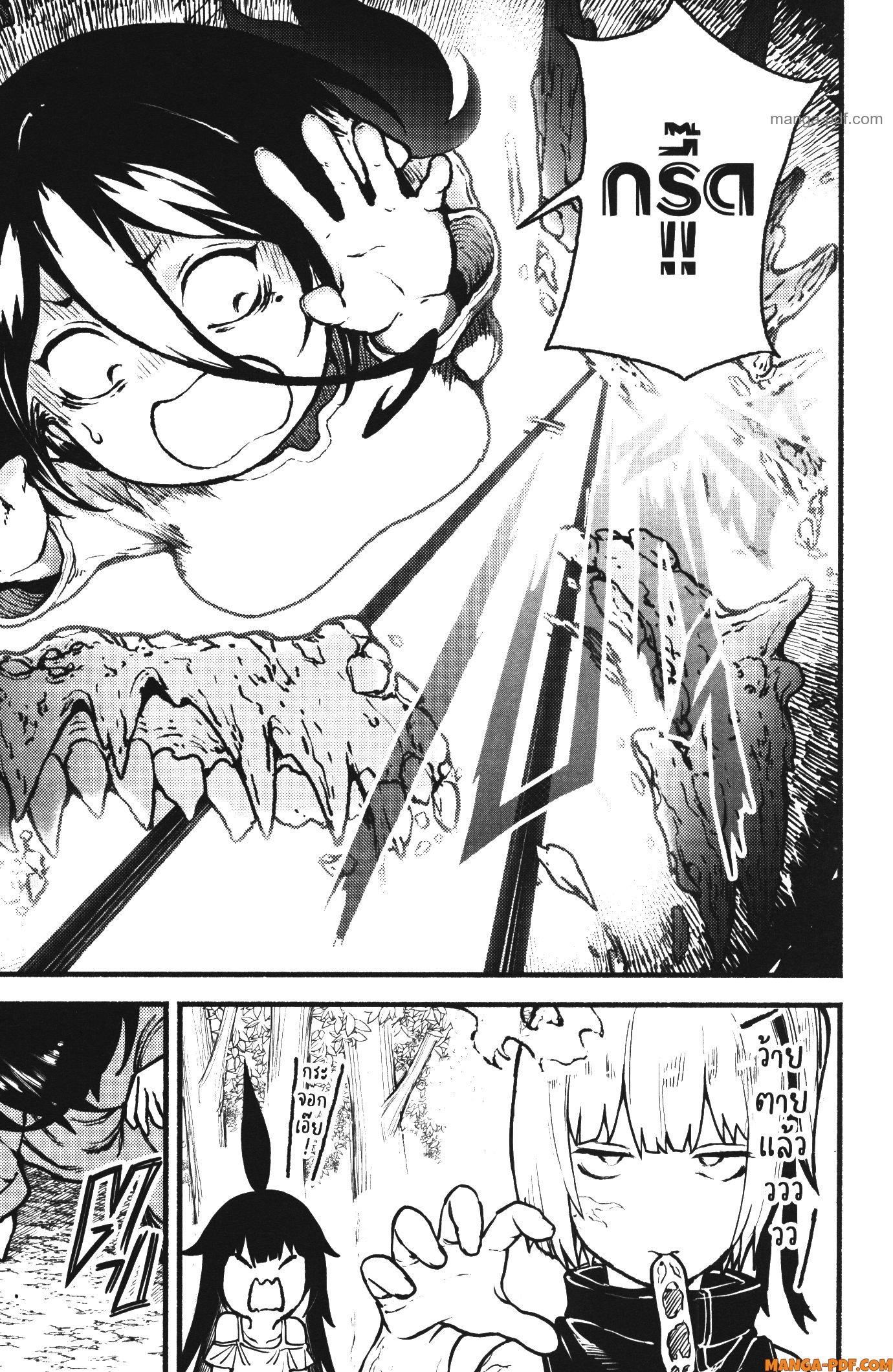 Kaminaki Sekai no Kamisama Katsudou – โลกนี้ โลกหน้า ข้าก็เป็นพระเจ้า Chap 32 - Next Chap 33