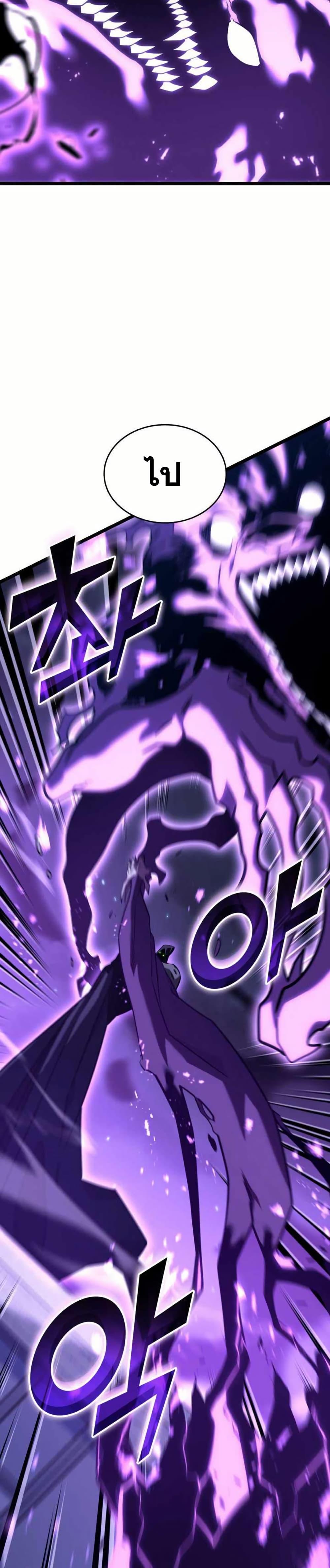 Return of the SSS-Class Ranker Chap 157 - Next Chap 158