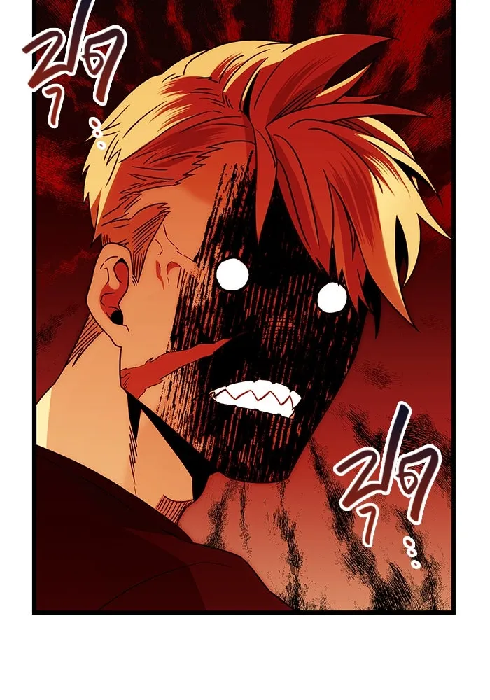 I Obtained a Mythic Item – พลิกชะตาคว้าไอเทมระดับเทพ Chap 83 - Next Chap 84