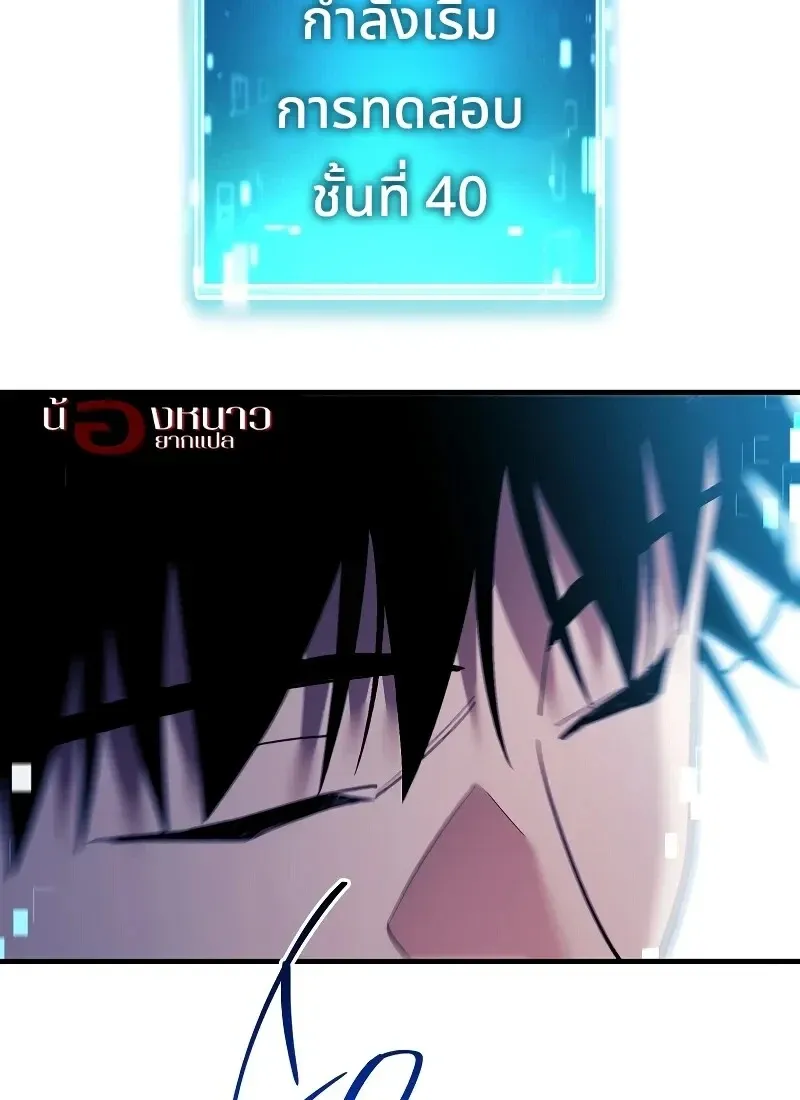 The Hero Returns Chap 115 - Next Chap 116