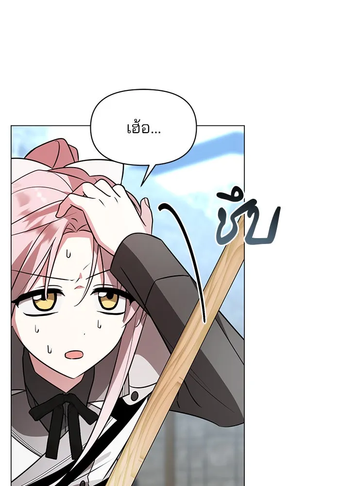The Academy Is Doomed Chap 77 - Next Chap 78