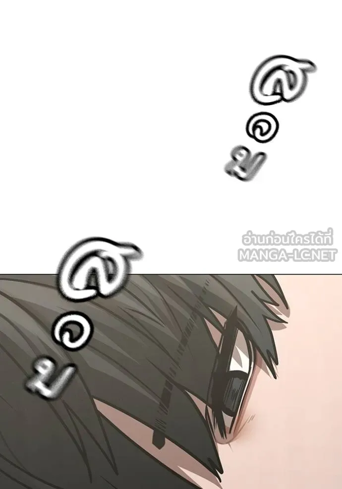 Reality Quest Chap 137 - Next Chap 138