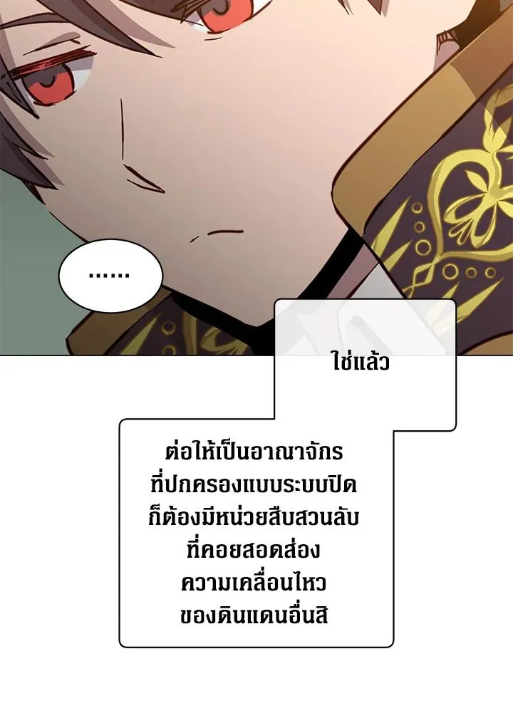 The Max Level Hero has Returned! Chap 192 - Next Chap 193