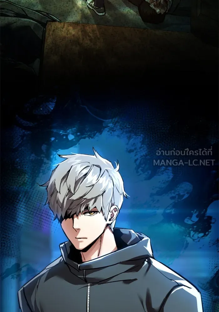 Mercenary Enrollment Chap 257 - Next Chap 258