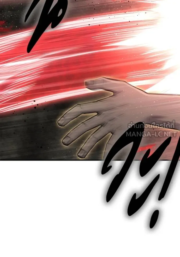 Superhuman Battlefield Chap 131 - Next Chap 132