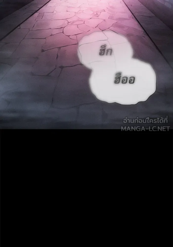 Academy’s Genius Swordmaster – นักดาบอัจฉริยะจากอะคาเดมี Chap 28 - Next Chap 29