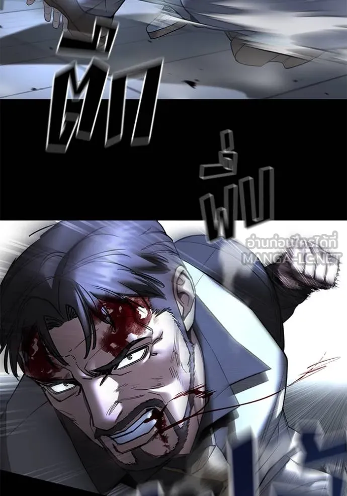 The Bully in Charge Chap 162 - Next Chap 163