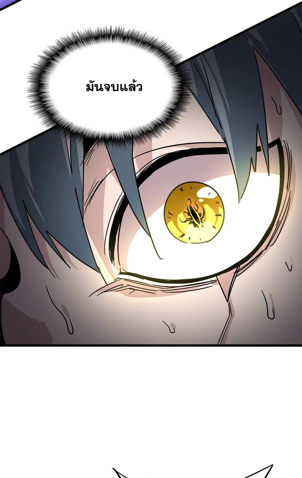 Magic Emperor Chap 736 - Next Chap 737