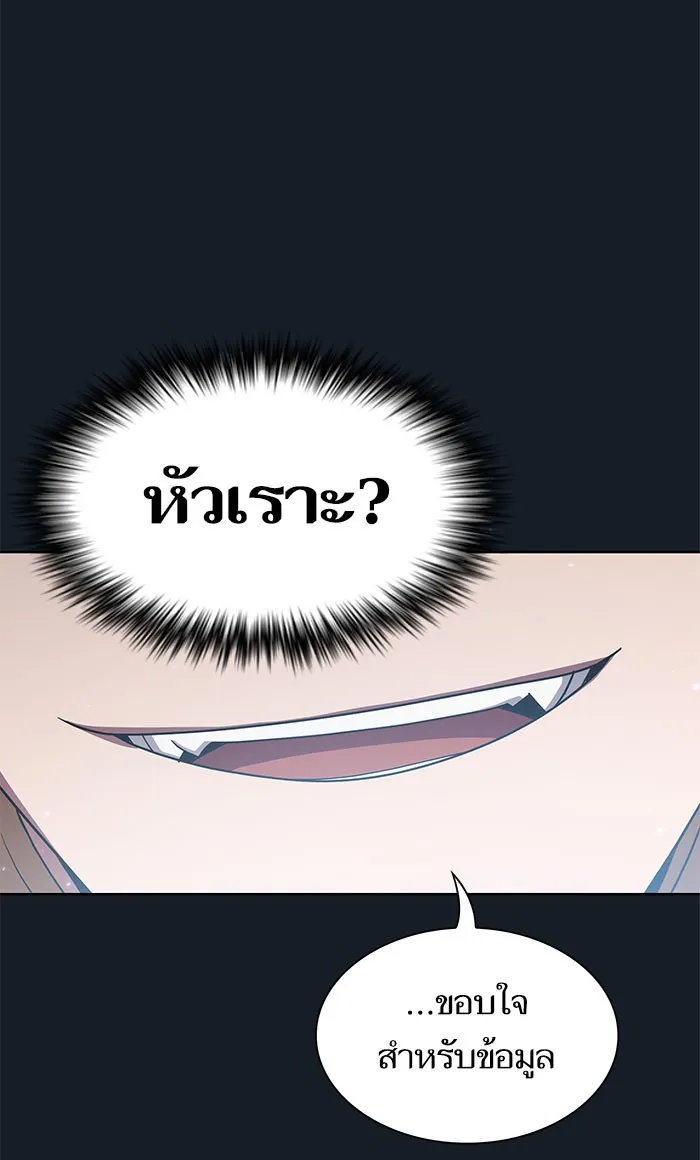 The Tutorial Tower of the Advanced Player – ผู้เล่นขั้นเทพแห่งหอคอยฝึกสอน Chap 102 - Next Chap 103