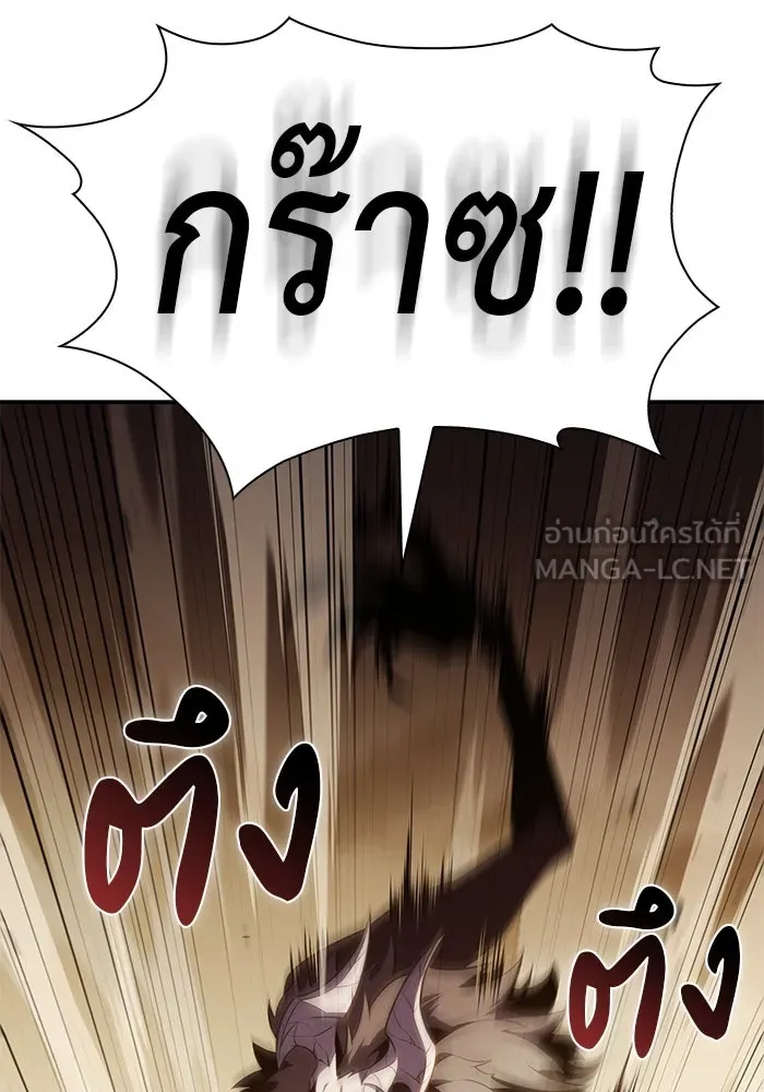 The Regressed Son of a Duke is an Assassin – ลูกชายคนเล็กของดยุกคือมือสังหาร Chap 72 - Next Chap 73